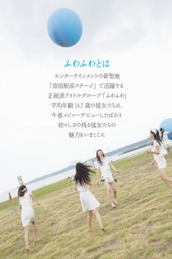 女神