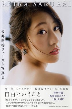 憨豆先生