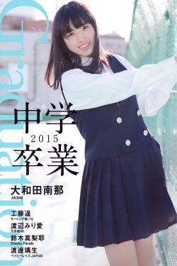 东京2020