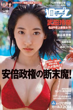 双胞胎姐妹花