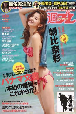 幽游白书国语高清免费