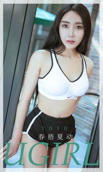 惩罚阴部