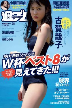 男按摩师用嘴亲我下面口述