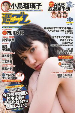 军刺 电视剧