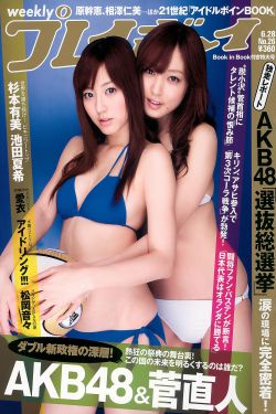 女子推理社