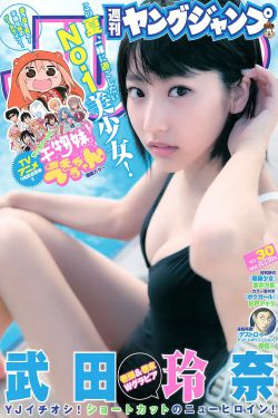 聊斋志异婴宁