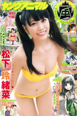 洗屋先生