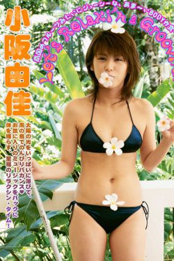 日剧轮到你了在线看全集